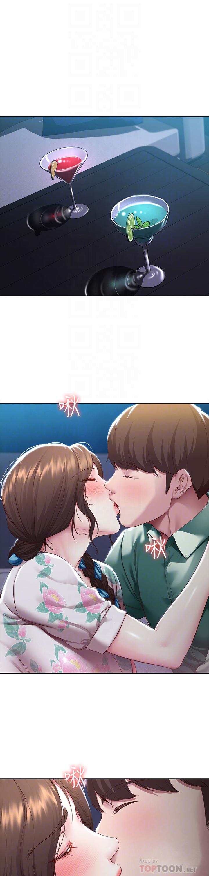 寄宿日记第89话-让你忘不了今晚