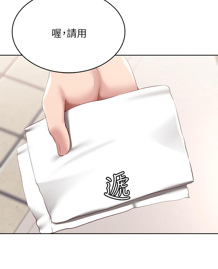 寄宿日记第92话-激战直至天亮