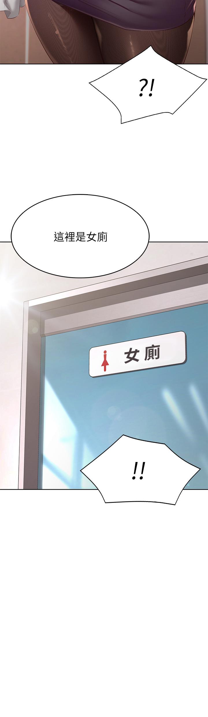 寄宿日記第92話-激戰直至天亮