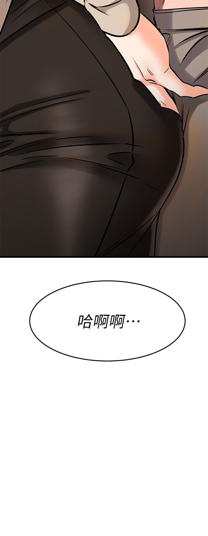 我的好友太超过!第51话-我们边洗边做吧