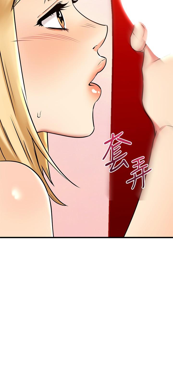 我的好友太超过!第55话-思涵熟练的口交