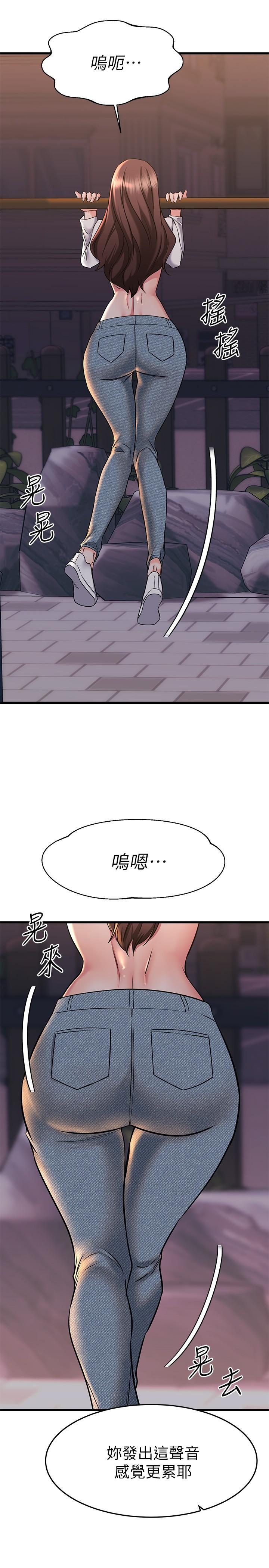 我的好友太超过!第59话-到我家做做吧