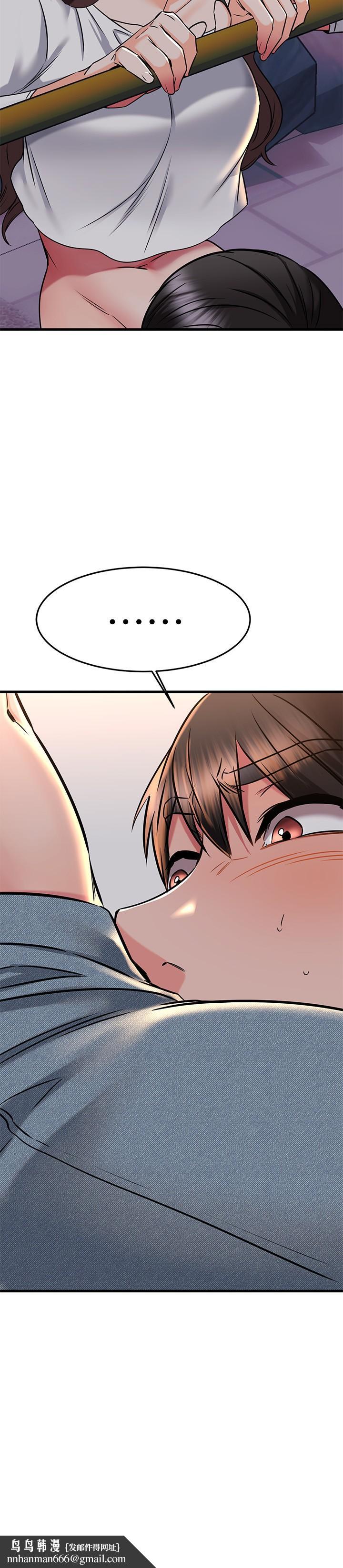 我的好友太超过!第59话-到我家做做吧