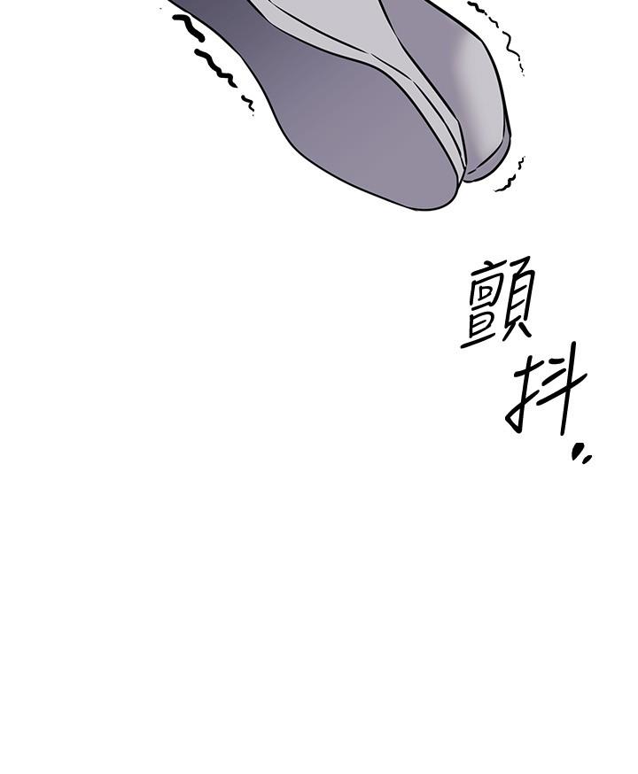 我的好友太超过!第59话-到我家做做吧