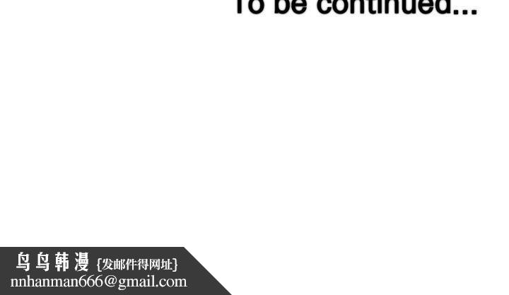 我的好友太超过!第59话-到我家做做吧