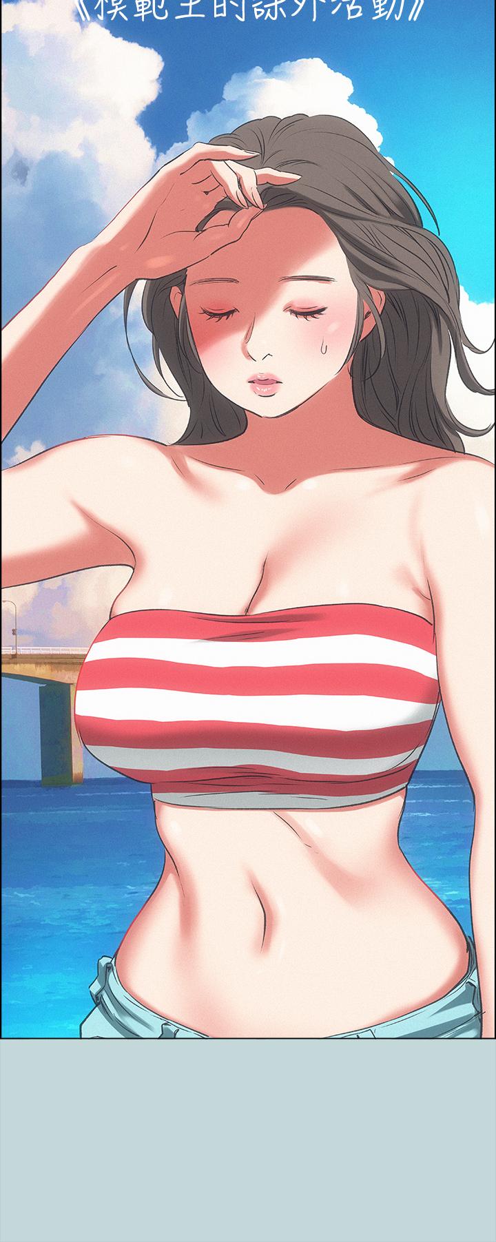 纵夏夜之梦第69话-一整天只想X恩舒