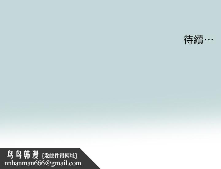 纵夏夜之梦第69话-一整天只想X恩舒