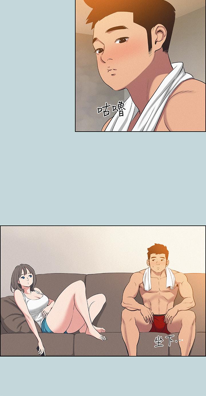 纵夏夜之梦第70话-正雄,我下巴好酸…