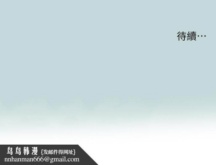 纵夏夜之梦第70话-正雄,我下巴好酸…