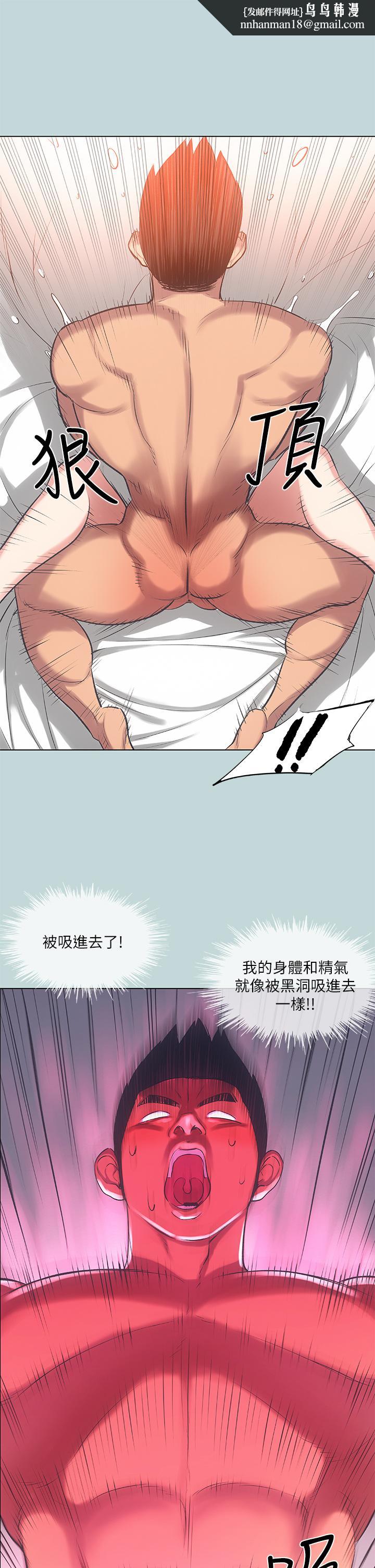 纵夏夜之梦第73话-淫水流满地还说不要?!