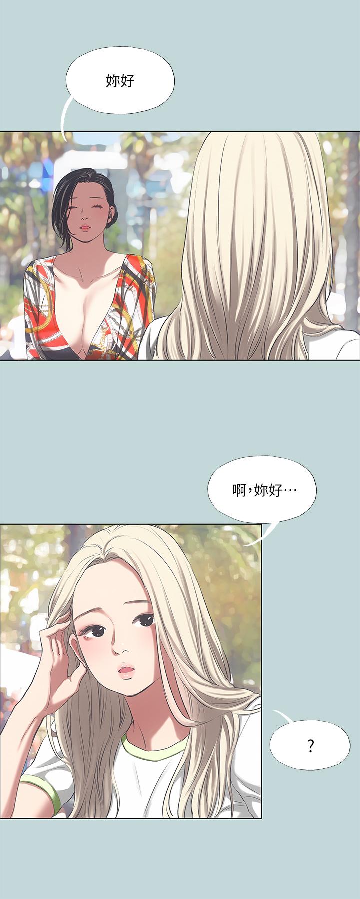 纵夏夜之梦第73话-淫水流满地还说不要?!