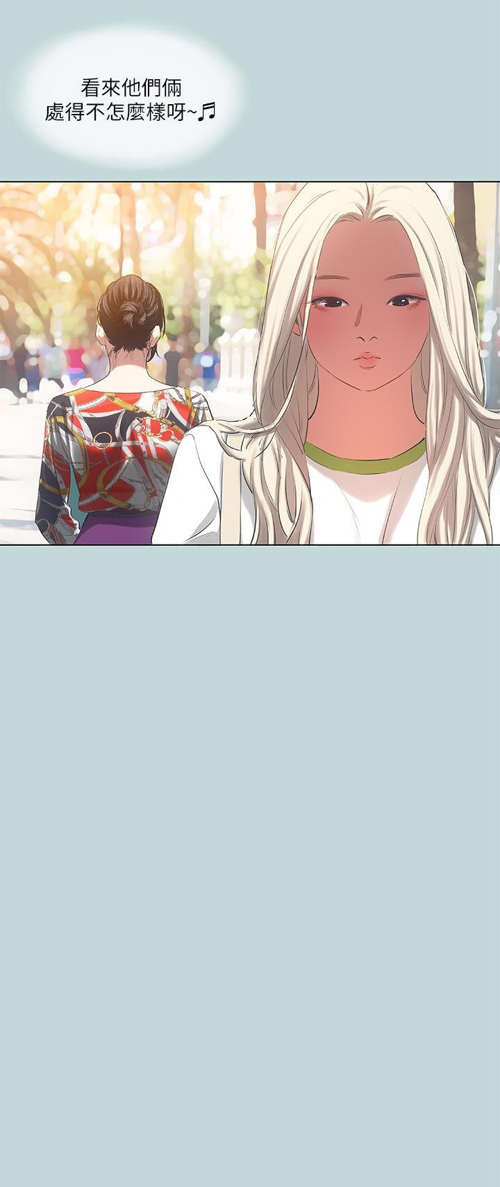 纵夏夜之梦第73话-淫水流满地还说不要?!