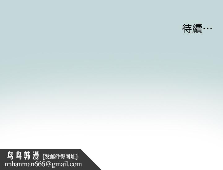纵夏夜之梦第73话-淫水流满地还说不要?!