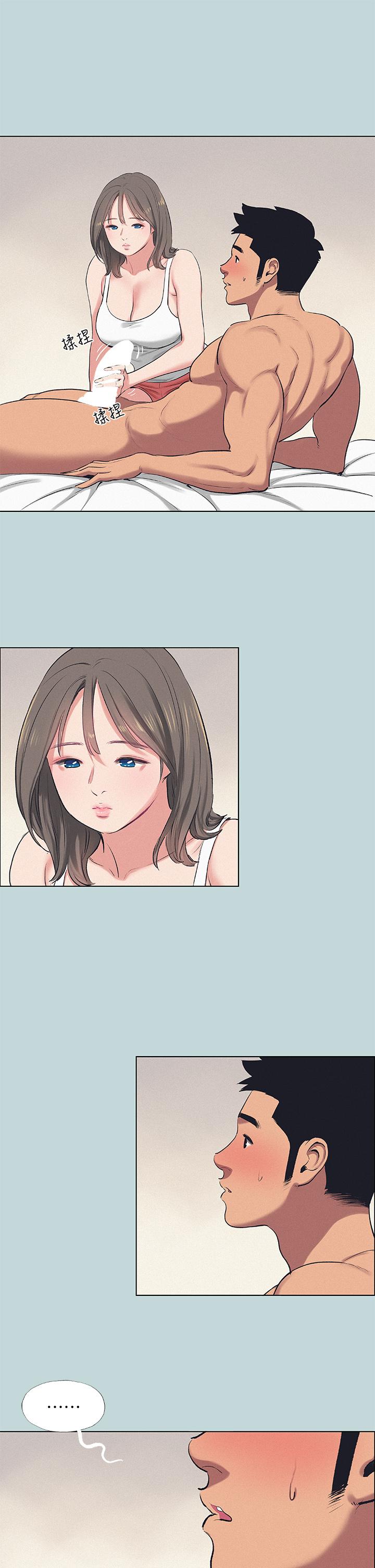 纵夏夜之梦第73话-淫水流满地还说不要?!
