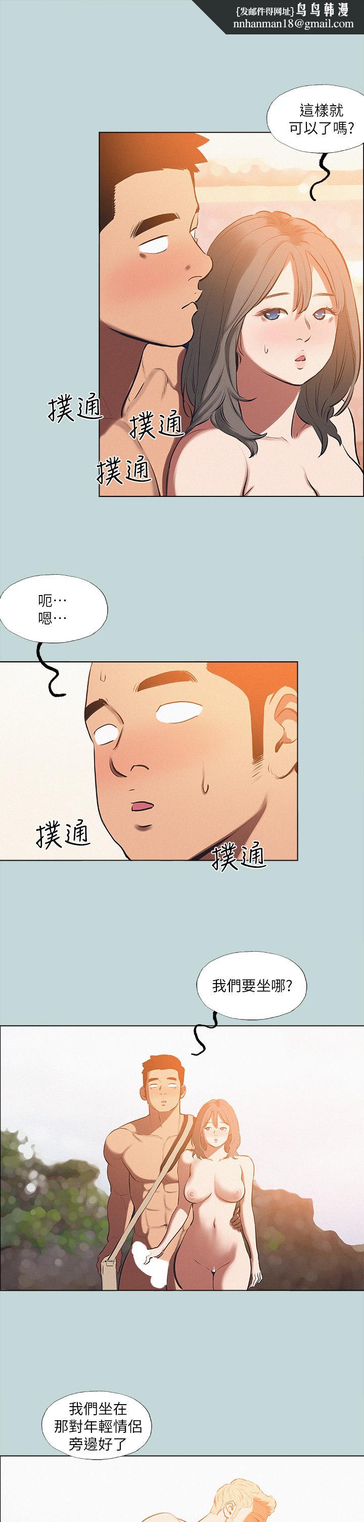 纵夏夜之梦第76话-洋屌不行,但你的可以