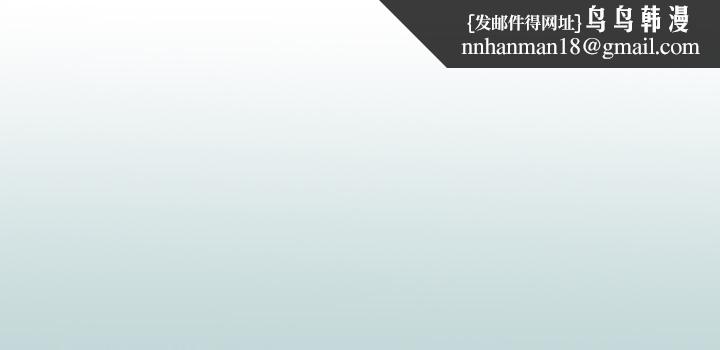 纵夏夜之梦第77话-偷窥野战