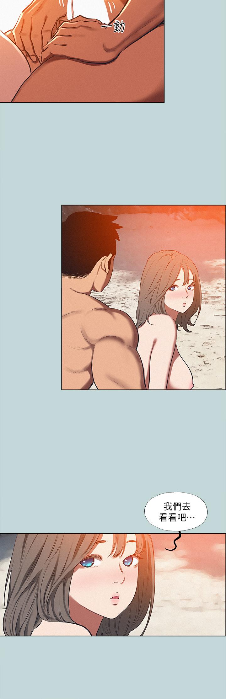 纵夏夜之梦第77话-偷窥野战