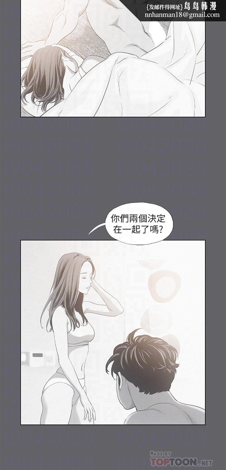 纵夏夜之梦第79话-你男友比较喜欢我耶?