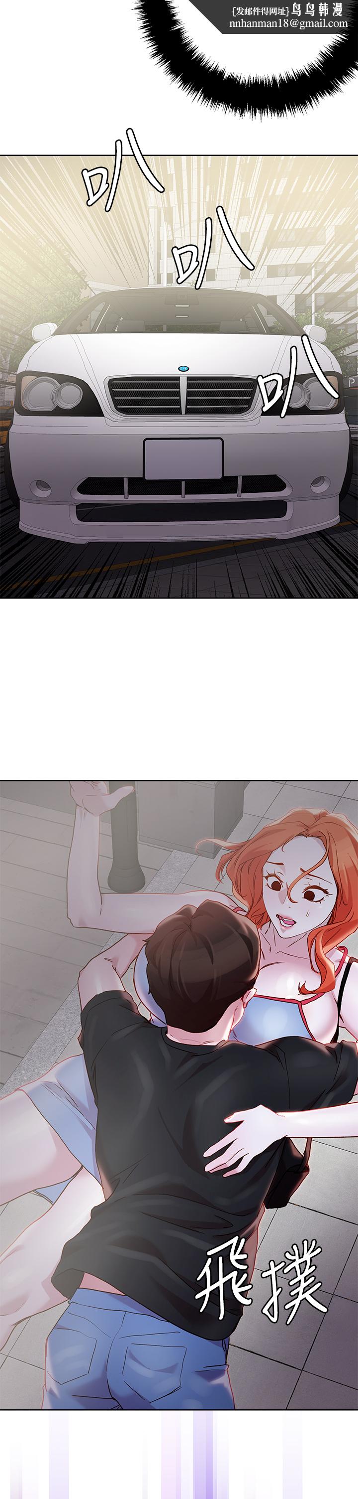 把妹鬼达人第33章-慾望越强的女人越好推倒