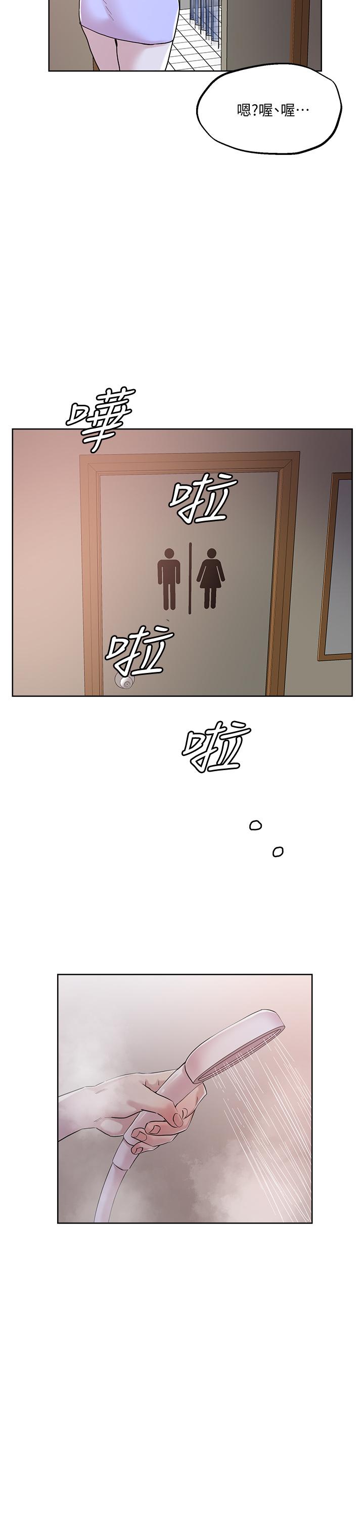 把妹鬼达人第34话-把裤子脱了,我来帮你