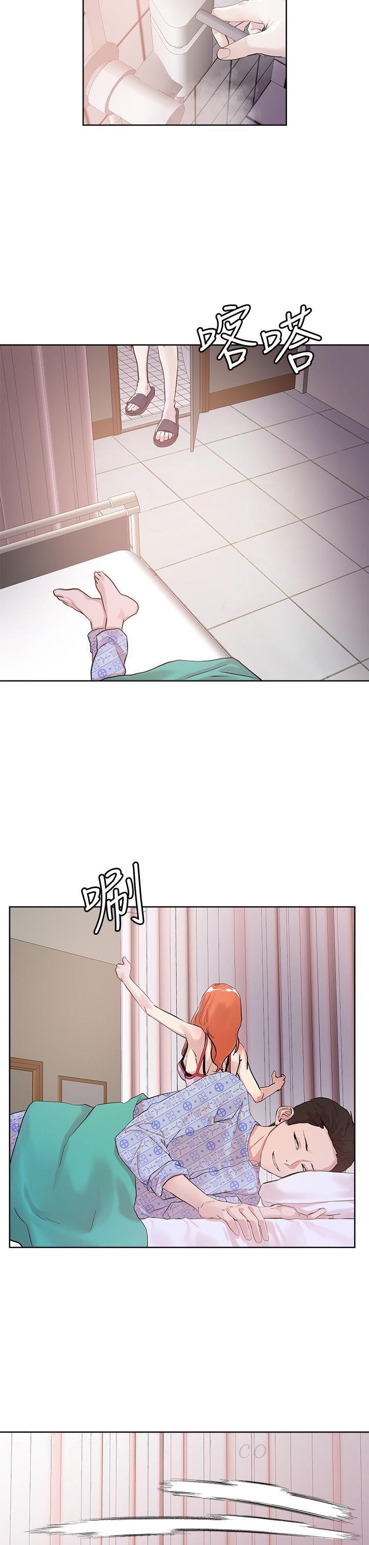 把妹鬼达人第34话-把裤子脱了,我来帮你