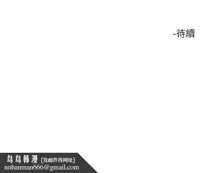 把妹鬼达人第38话-换你帮人家“治疗”了