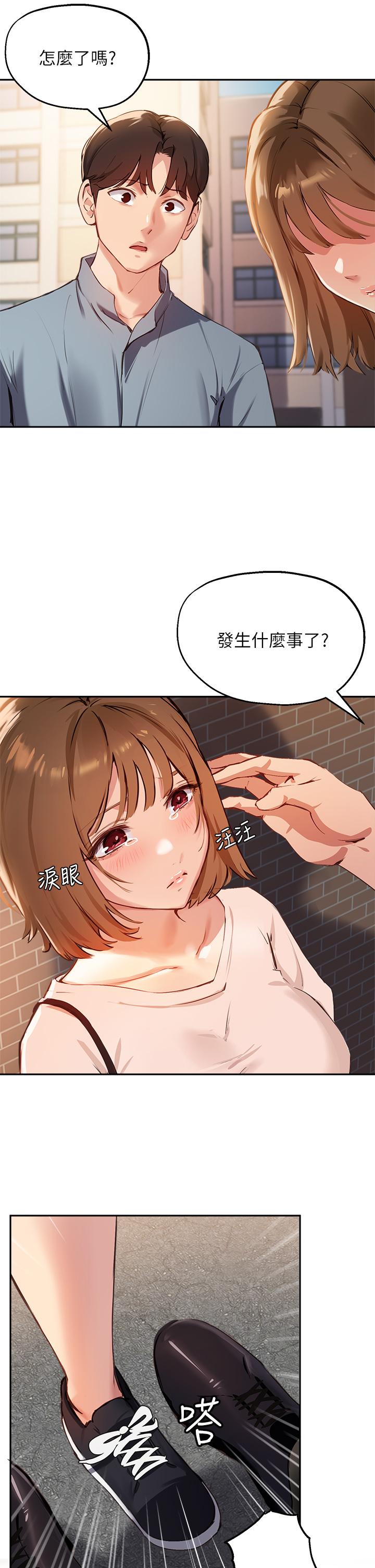 指导女大生第35话-教授,我不怕被看到