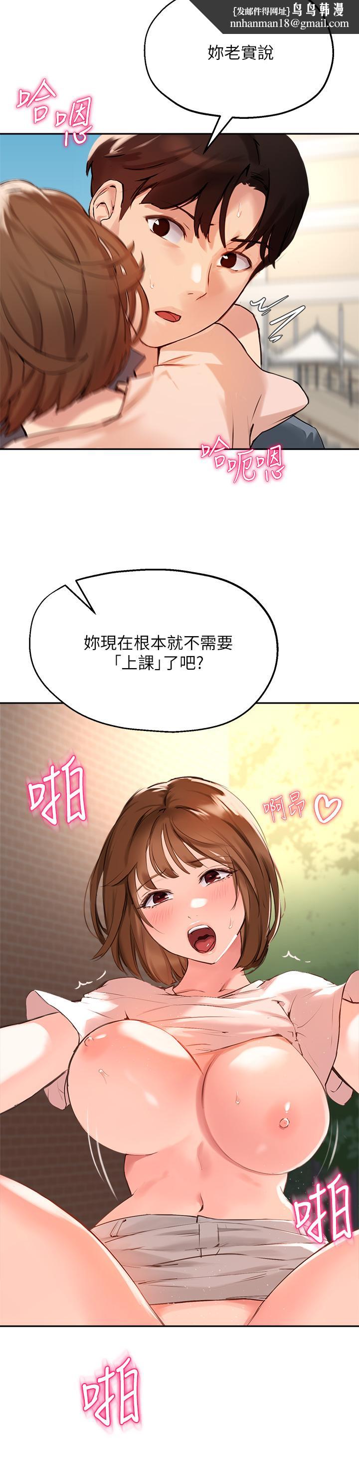 指导女大生第36话-这次直接射给我