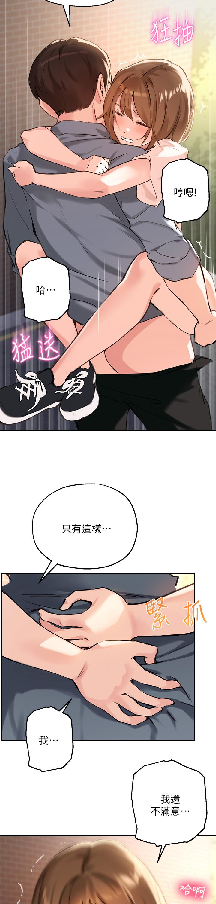 指导女大生第36话-这次直接射给我