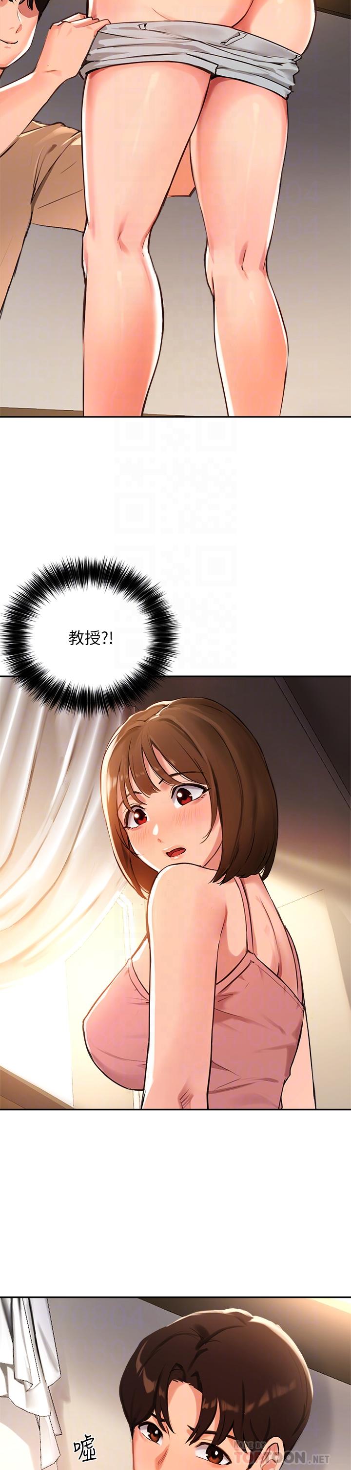 指导女大生第38话-令人难以抗拒的舌技