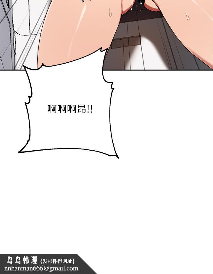 指导女大生第44话-最喜欢跟你做爱了