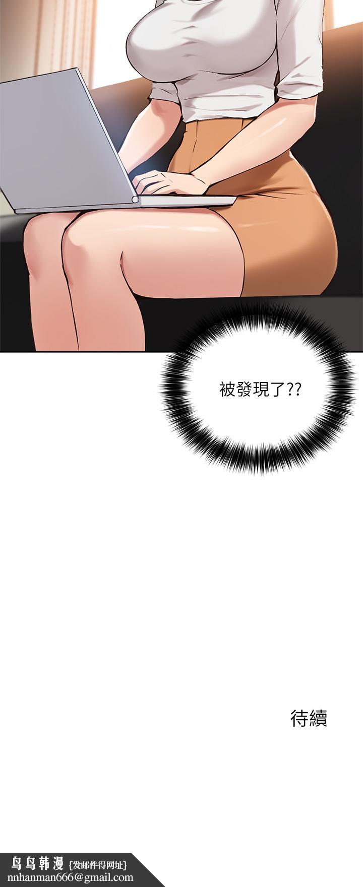 指导女大生第44话-最喜欢跟你做爱了