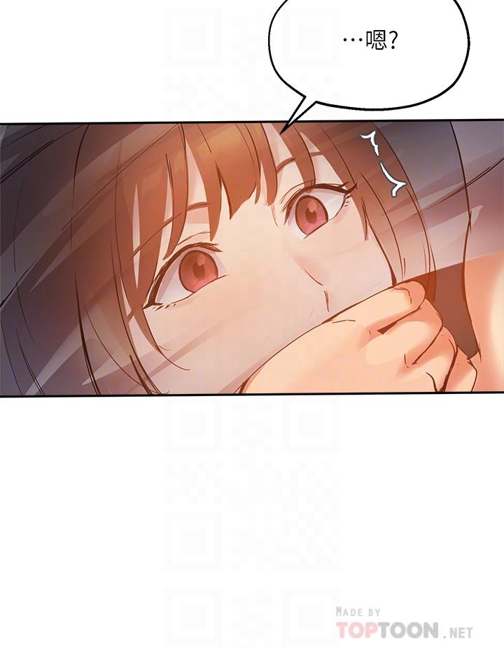 指导女大生第46话-教授,我非你不可