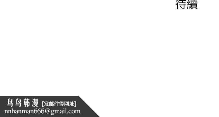 指导女大生第46话-教授,我非你不可