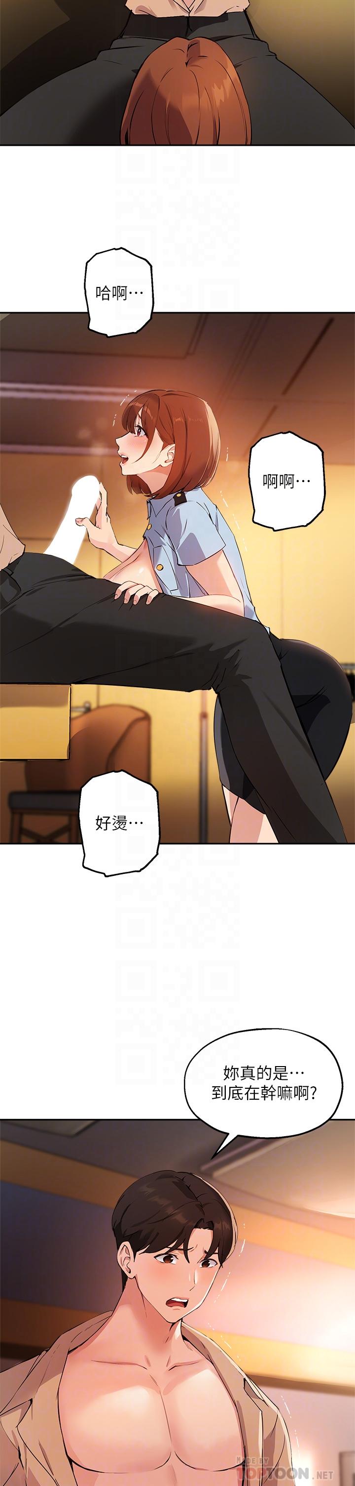 指导女大生第48话-用我的老二餵饱你
