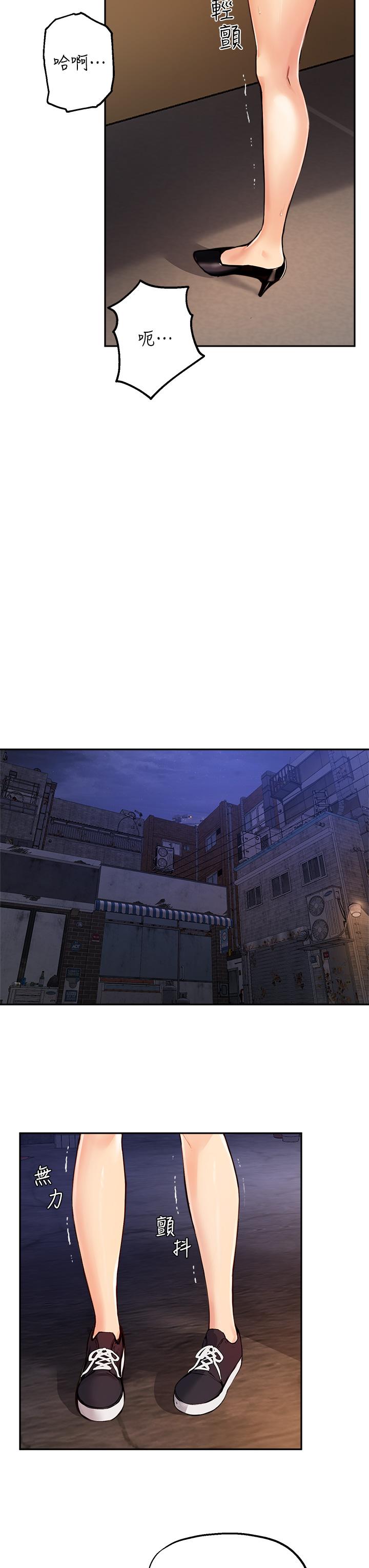 指导女大生第49话-教授,我是你的了