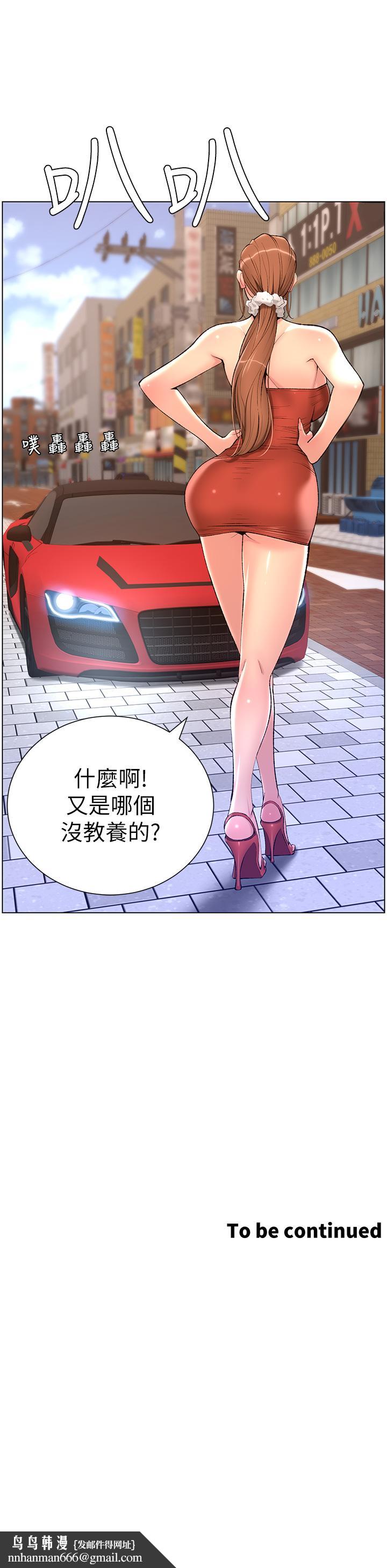 帝王App第23话-被巨棒驯服的女人们