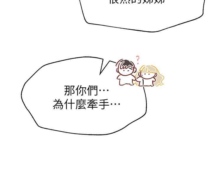 姊姊们的调教第24话-你不想念我的屁股吗