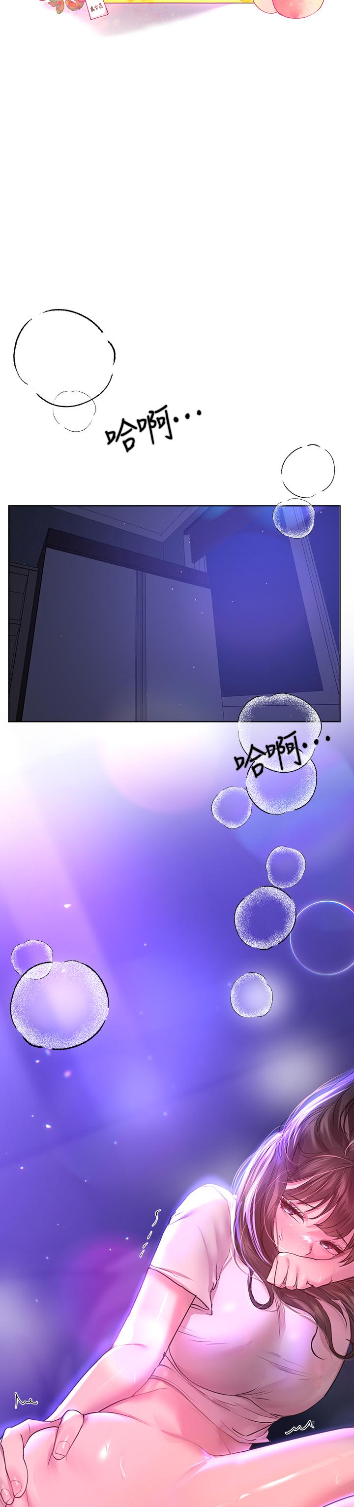 姊姊们的调教第28话-越挨打越兴奋