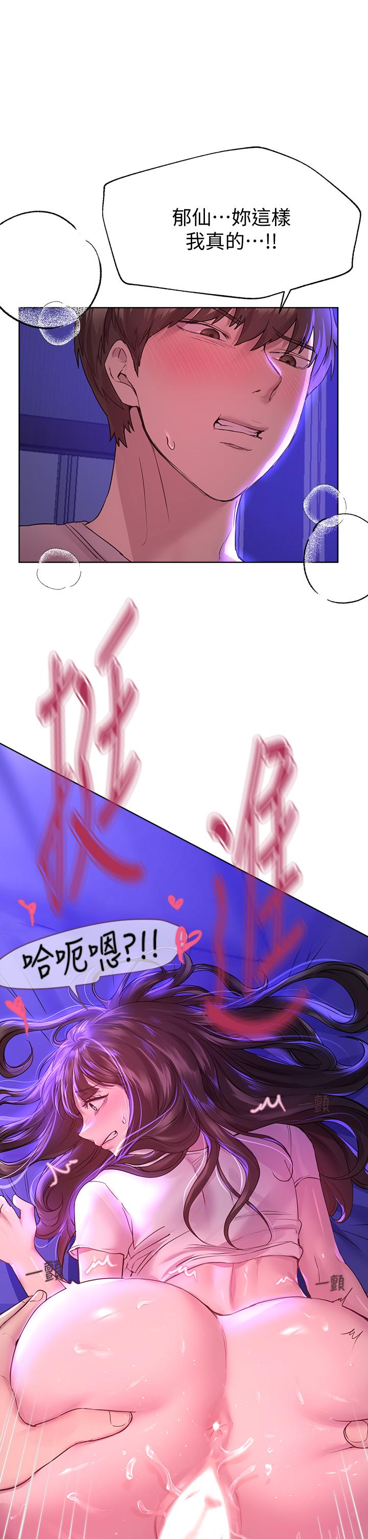 姊姊们的调教第28话-越挨打越兴奋