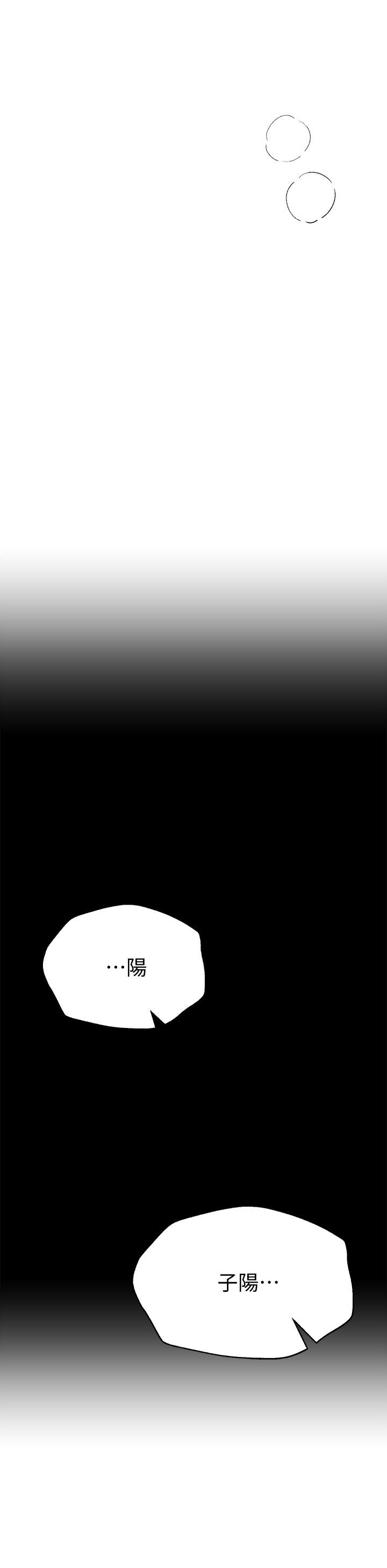 姊姊们的调教第28话-越挨打越兴奋