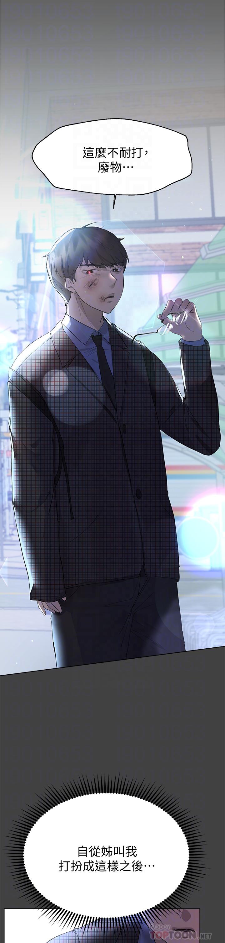 姊姊们的调教第30话-骑到子阳身上的以娴