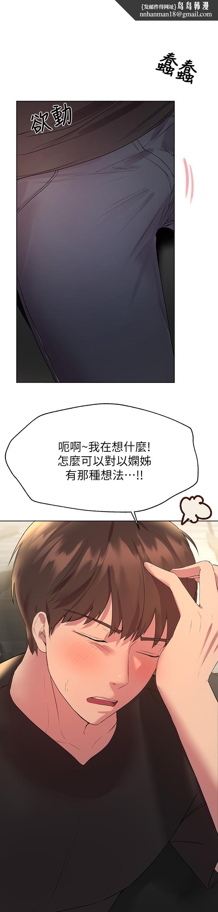 姊姊们的调教第32话-被穿着丝袜的美腿践踏