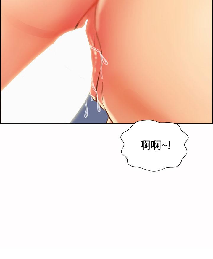 姊姊爱做菜第33话-打越大力夹的越紧