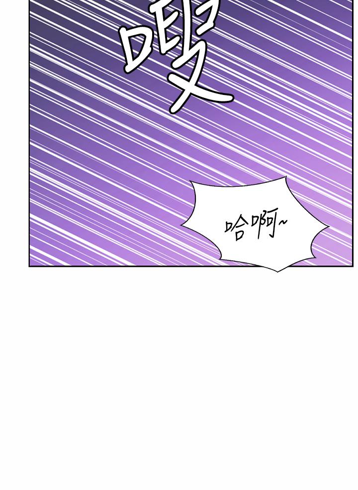 姊姊爱做菜第33话-打越大力夹的越紧