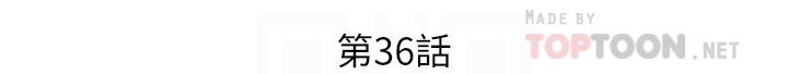 姊姊爱做菜第36话-和老师洗泡泡浴