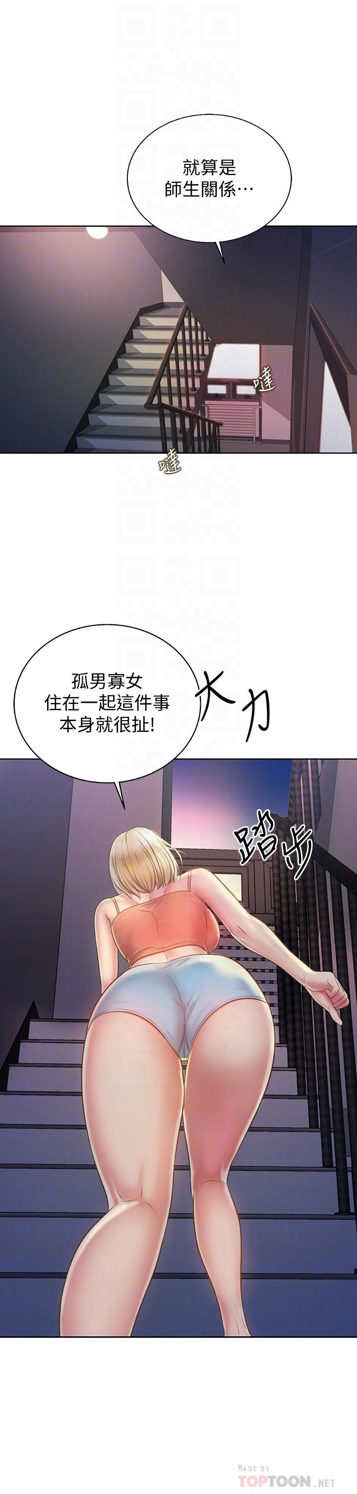 姊姊爱做菜第38话-我还没试过后面