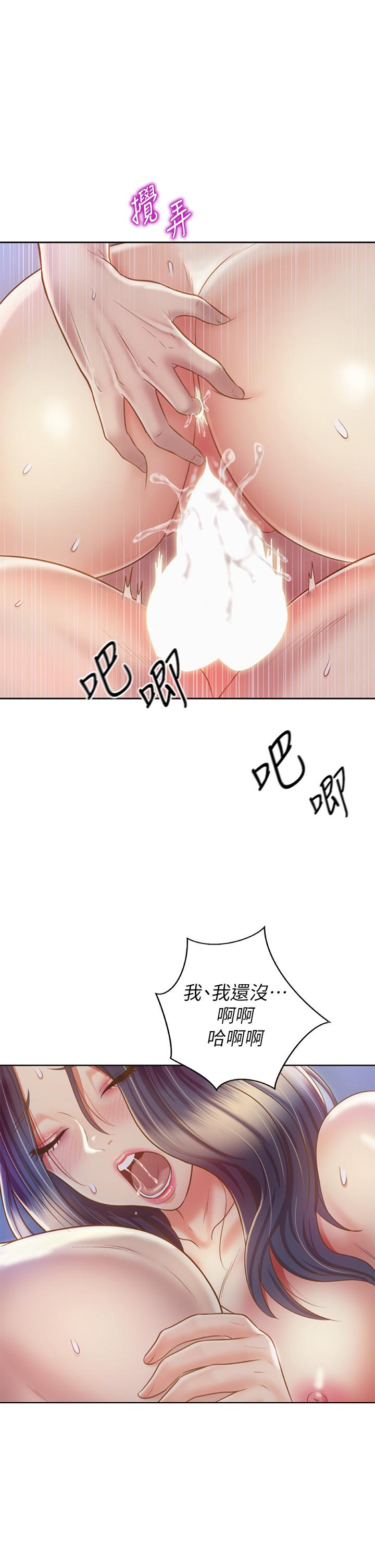 姊姊爱做菜第38话-我还没试过后面