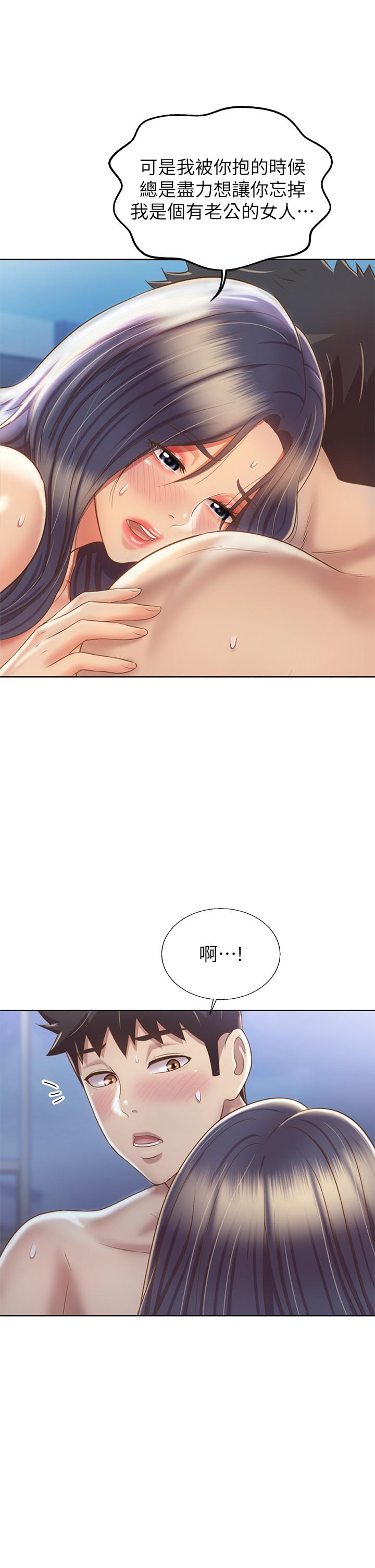 姊姊爱做菜第38话-我还没试过后面