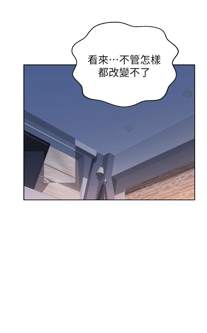 姊姊爱做菜第38话-我还没试过后面